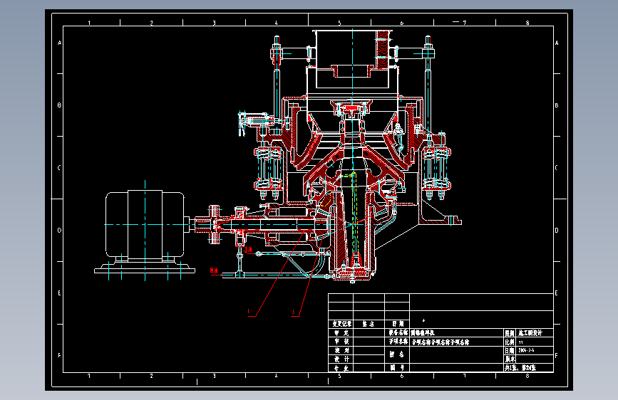一种圆锥破碎机装配图 cad
