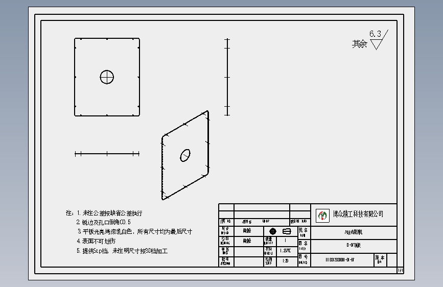 01-07顶板.SLDDRW
