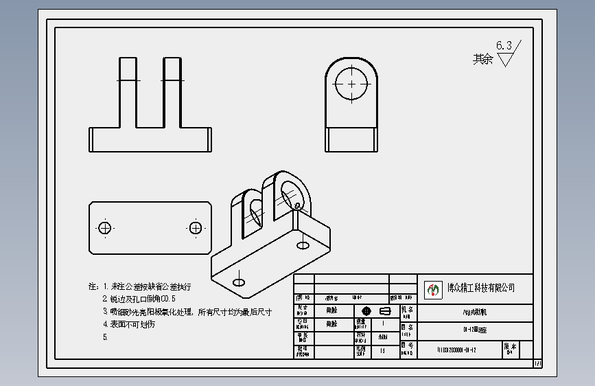 01-12固定座.SLDDRW