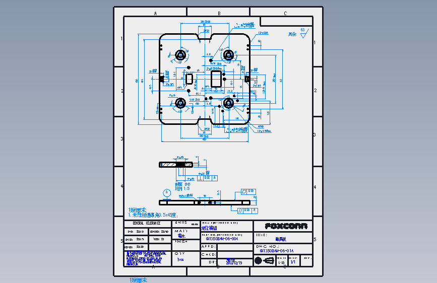 1載具板CM13508AM-06-01A-12.23.SLDDRW
