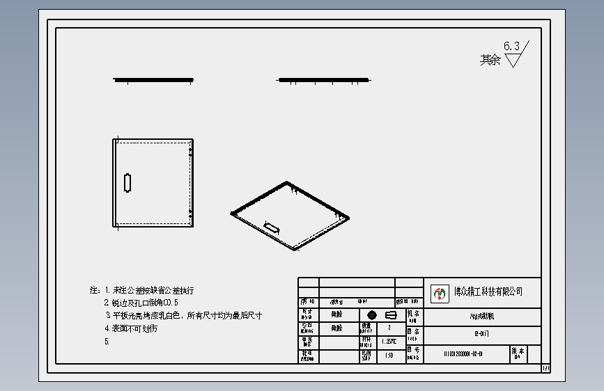 02-01门.SLDDRW