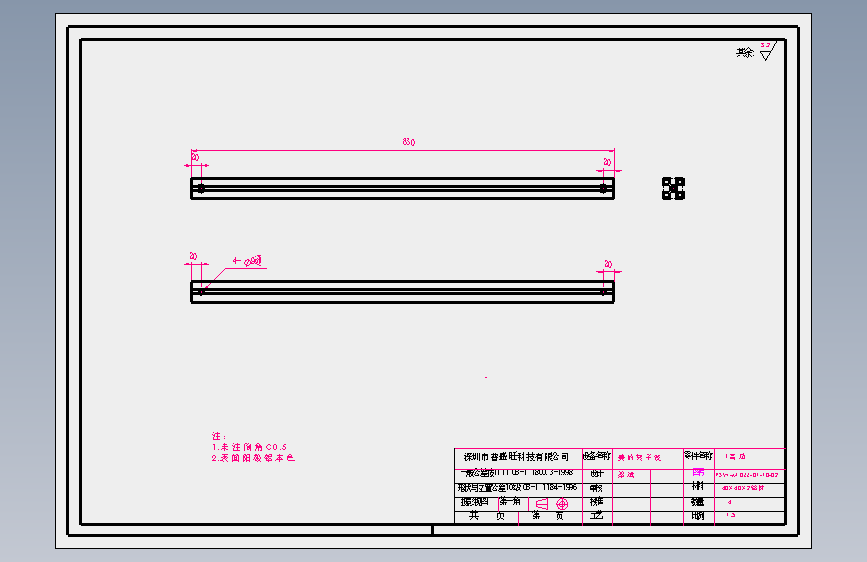 1高边.SLDDRW