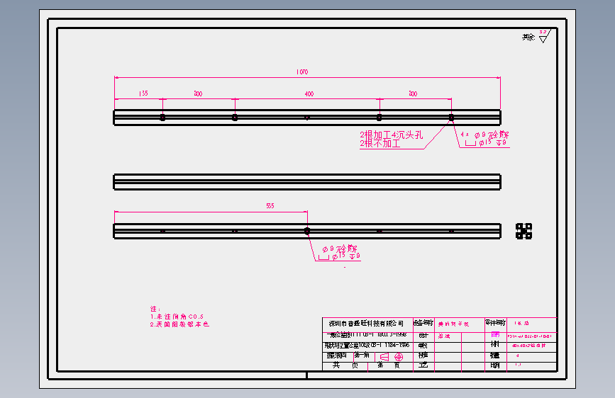 1长边.SLDDRW