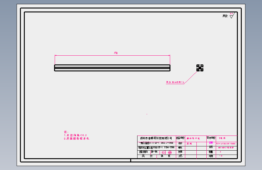 2高边.SLDDRW