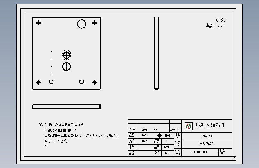 03-01汽缸主支板.SLDDRW