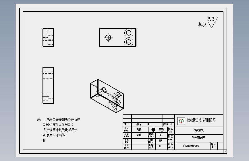 04-02螺栓安装块.SLDDRW