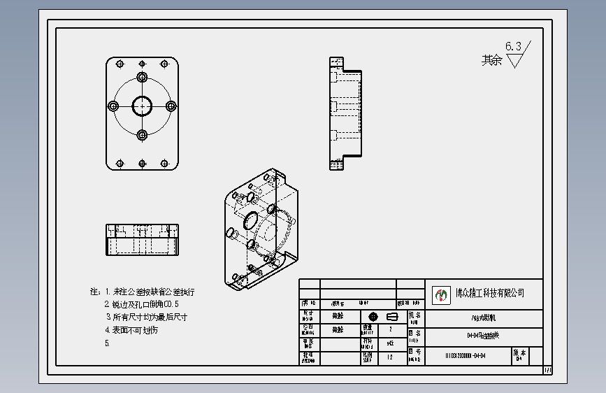 04-04马达连接块.SLDDRW