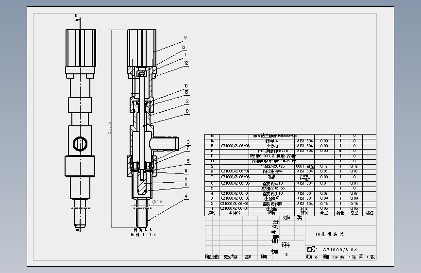 10孔灌装阀.SLDDRW