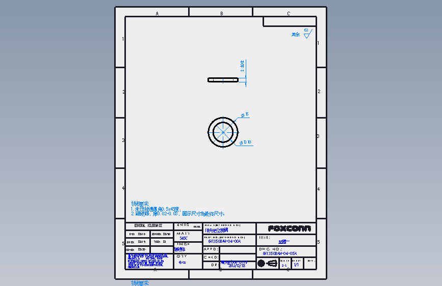 05墊圈一CM13508AM-04-05A-12.23.SLDDRW
