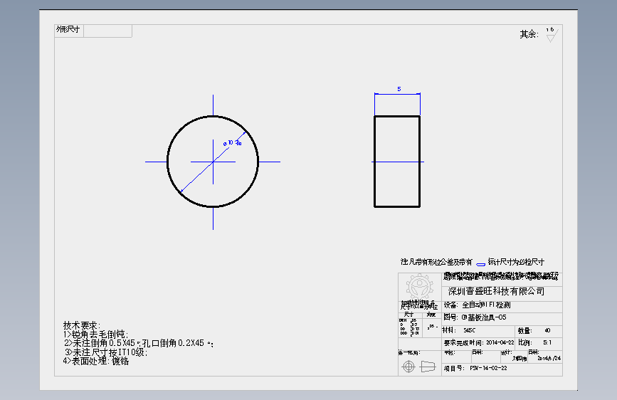 CW基板治具-05.SLDDRW