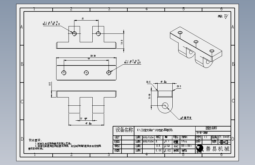70-SB-合页B.SLDDRW
