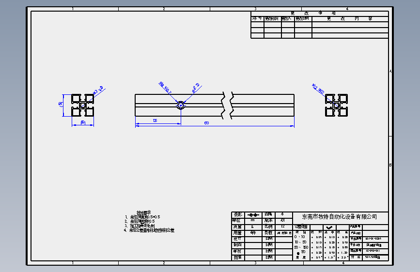 603-01-0265-A01.SLDDRW_1