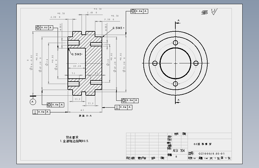 85活塞骨架.SLDDRW