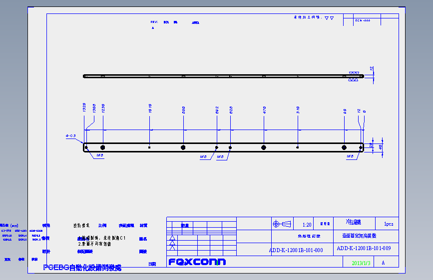 ADD-K-12001B-101-009.SLDDRW