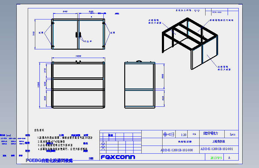 ADD-K-12001B-102-001.SLDDRW