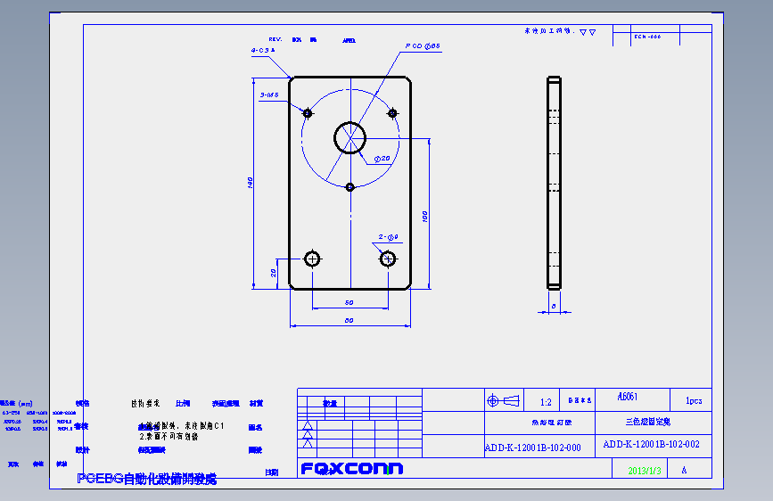 ADD-K-12001B-102-002.SLDDRW