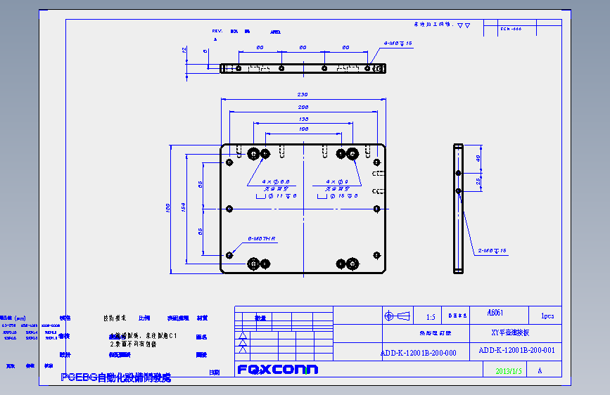 ADD-K-12001B-200-001.SLDDRW