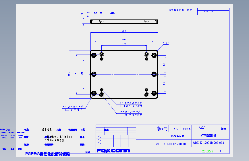 ADD-K-12001B-200-002.SLDDRW