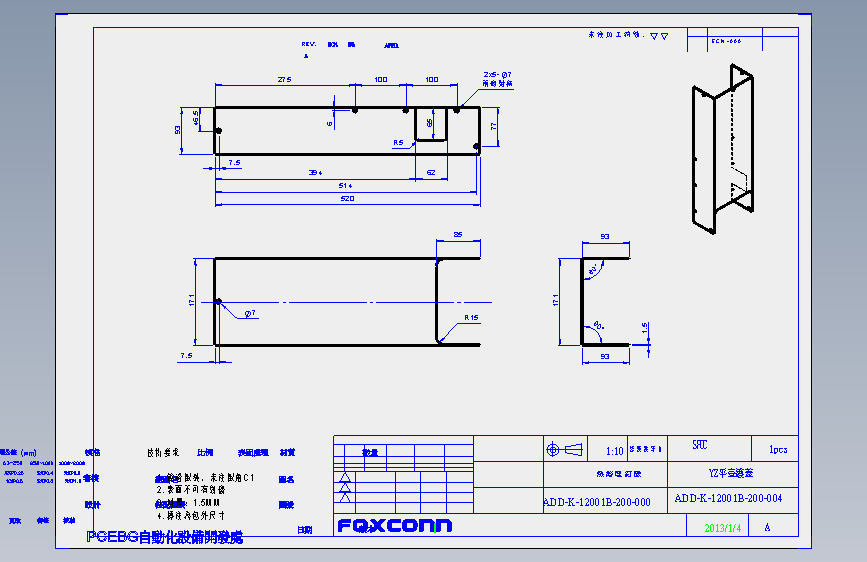 ADD-K-12001B-200-004.SLDDRW