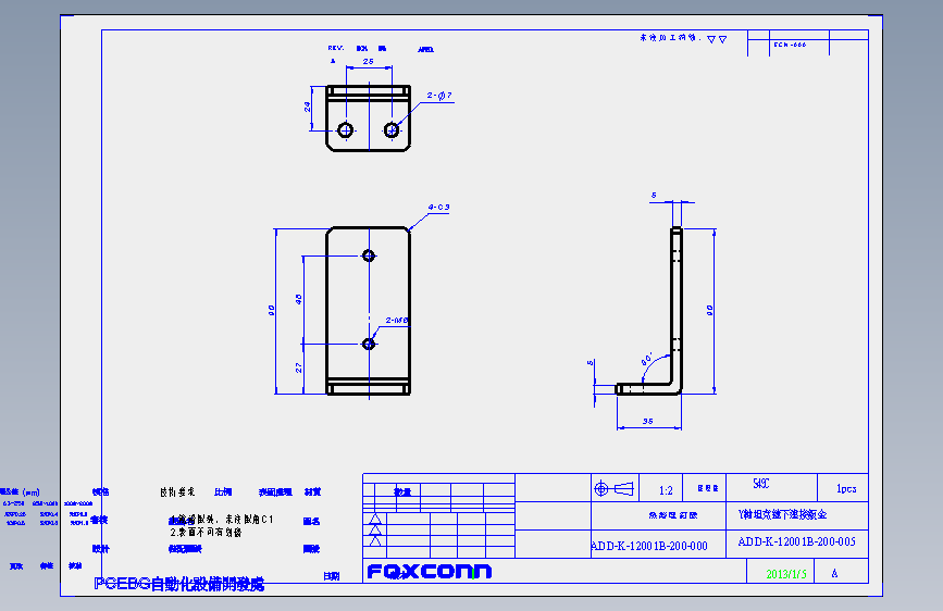ADD-K-12001B-200-005.SLDDRW