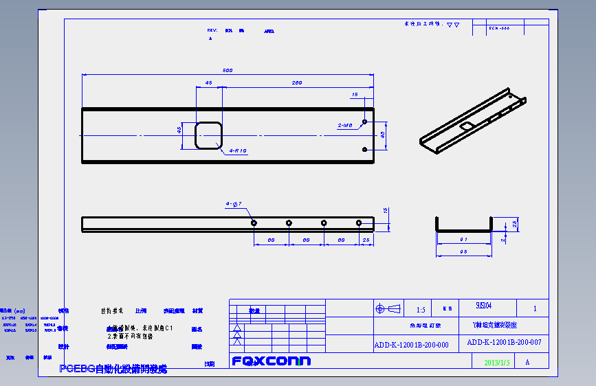 ADD-K-12001B-200-007.SLDDRW