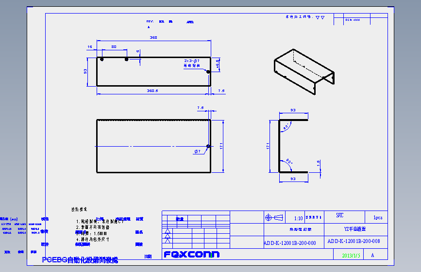 ADD-K-12001B-200-008.SLDDRW