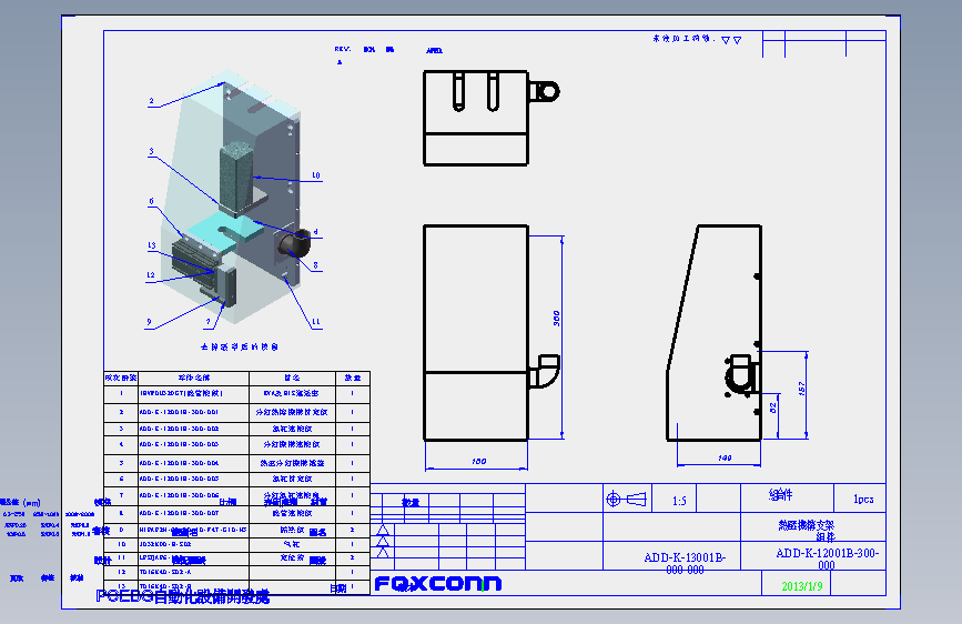 ADD-K-12001B-300-000.SLDDRW