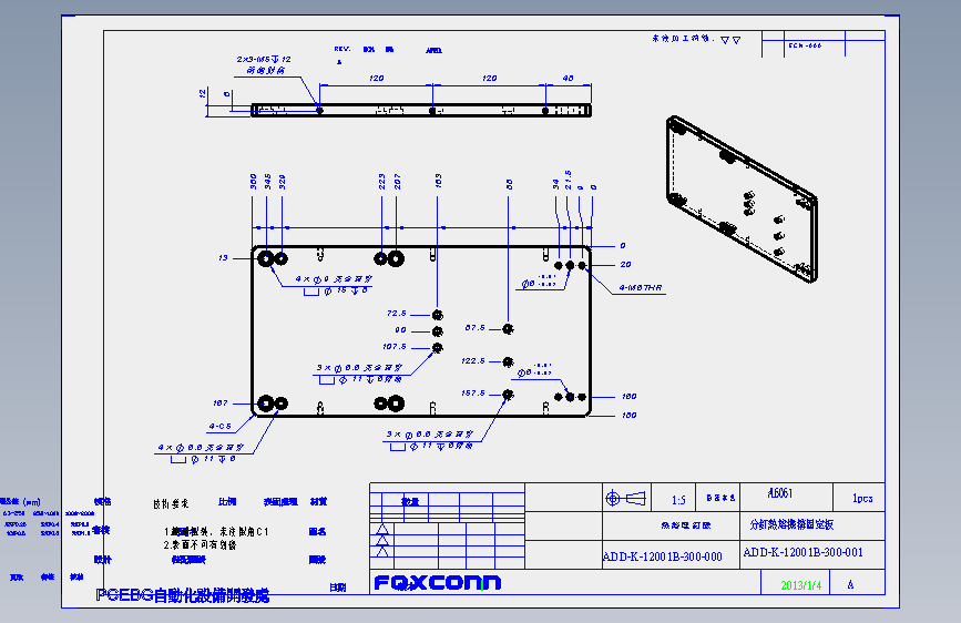 ADD-K-12001B-300-001.SLDDRW