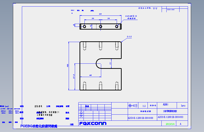 ADD-K-12001B-300-003.SLDDRW