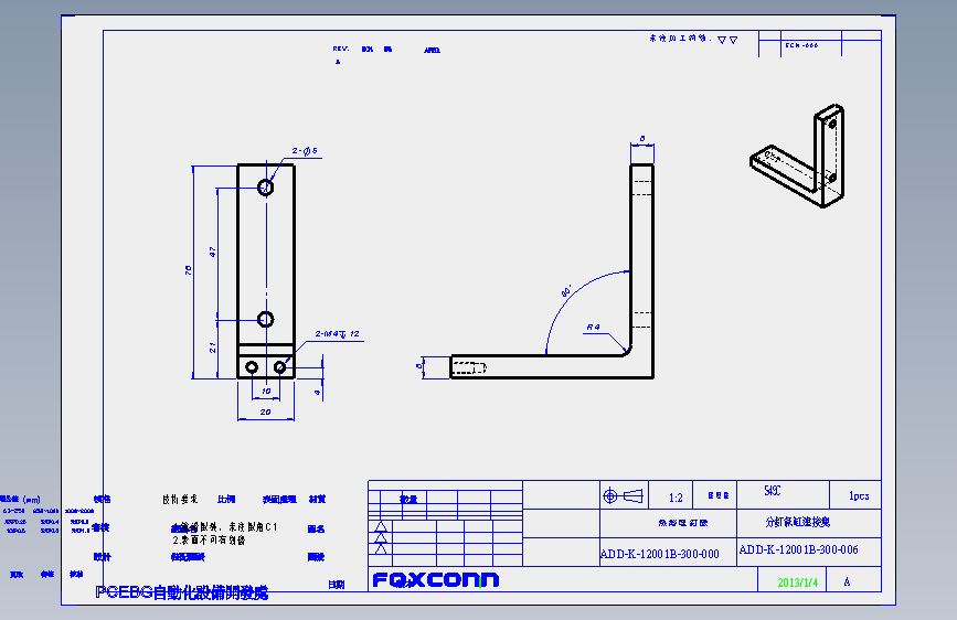 ADD-K-12001B-300-006.SLDDRW