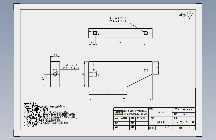 LD2-02-22马达肋板.SLDDRW