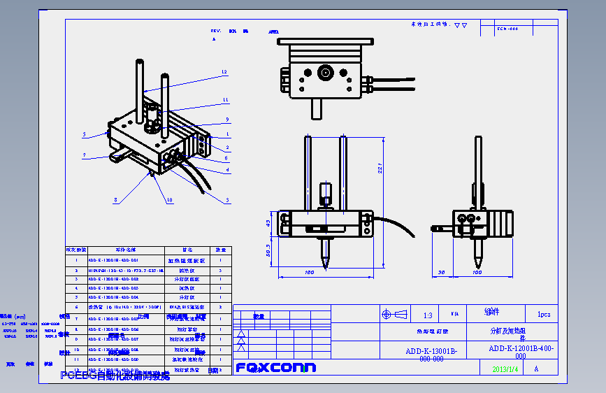 ADD-K-12001B-400-000.SLDDRW