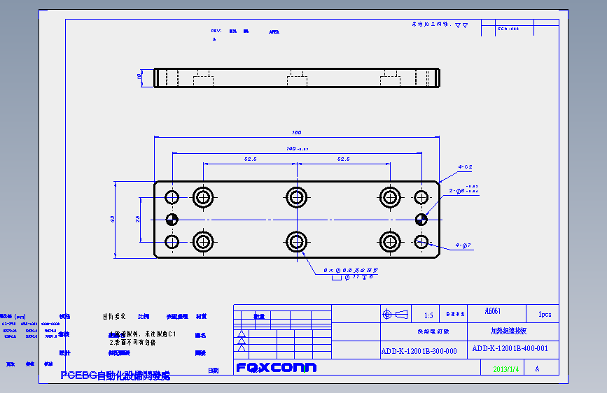ADD-K-12001B-400-001.SLDDRW