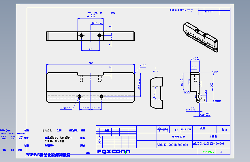 ADD-K-12001B-400-004.SLDDRW