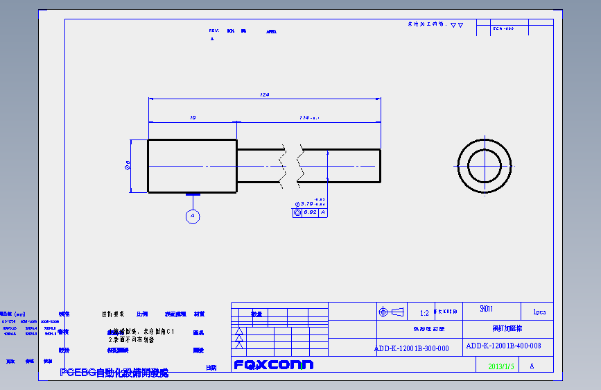 ADD-K-12001B-400-008.SLDDRW