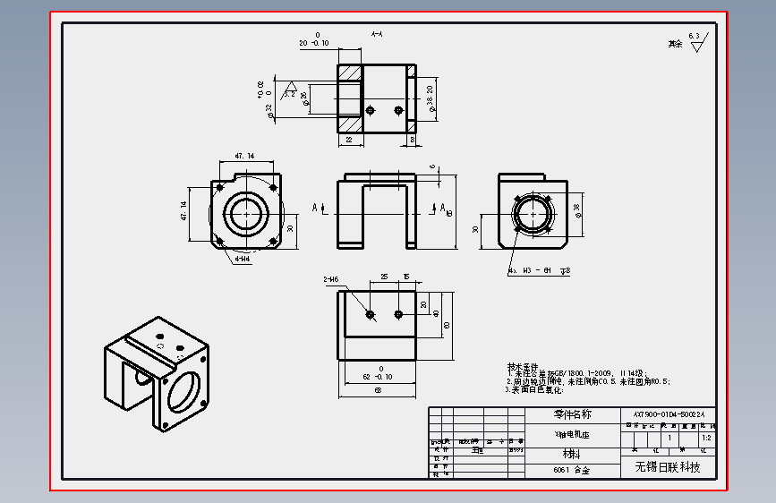 AX7900-01D4-50022A.SLDDRW