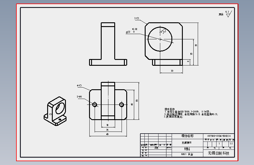AX7900-01D4-50023A.SLDDRW