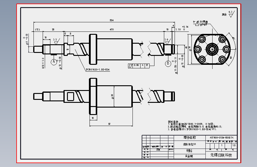 AX7900-01D4-50027A.SLDDRW