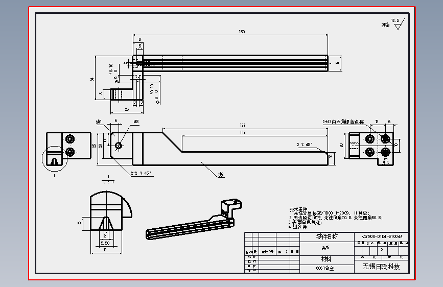 AX7900-01D4-51004A.SLDDRW
