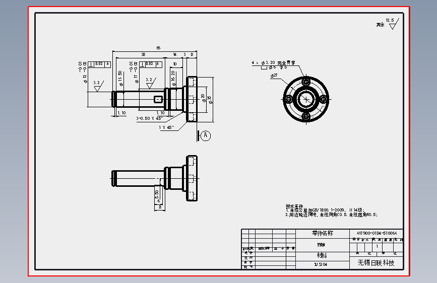 AX7900-01D4-51006A.SLDDRW