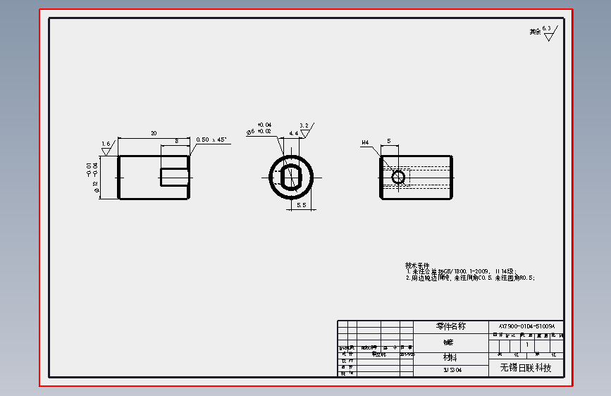 AX7900-01D4-51009A.SLDDRW