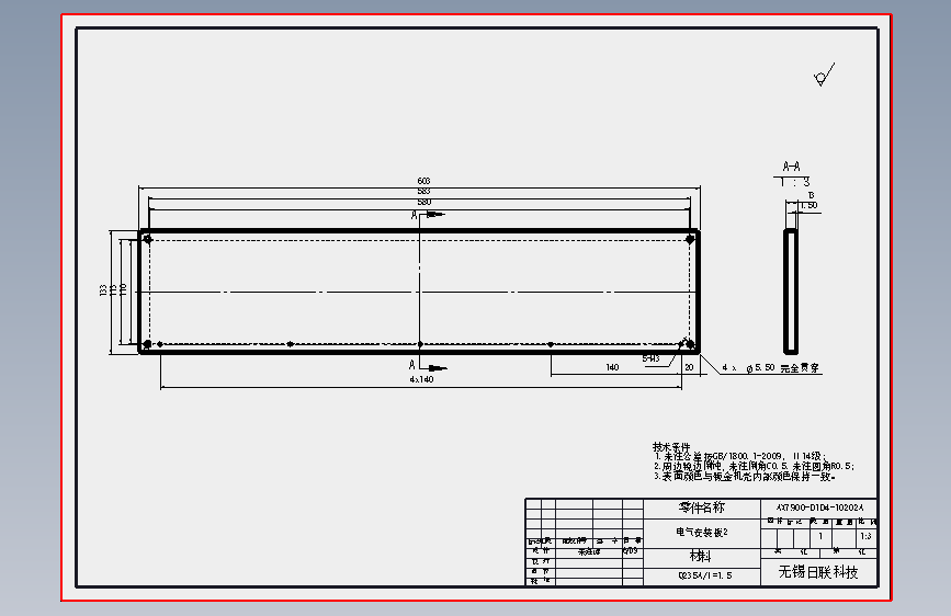 AX7900-O1D4-10202A.SLDDRW