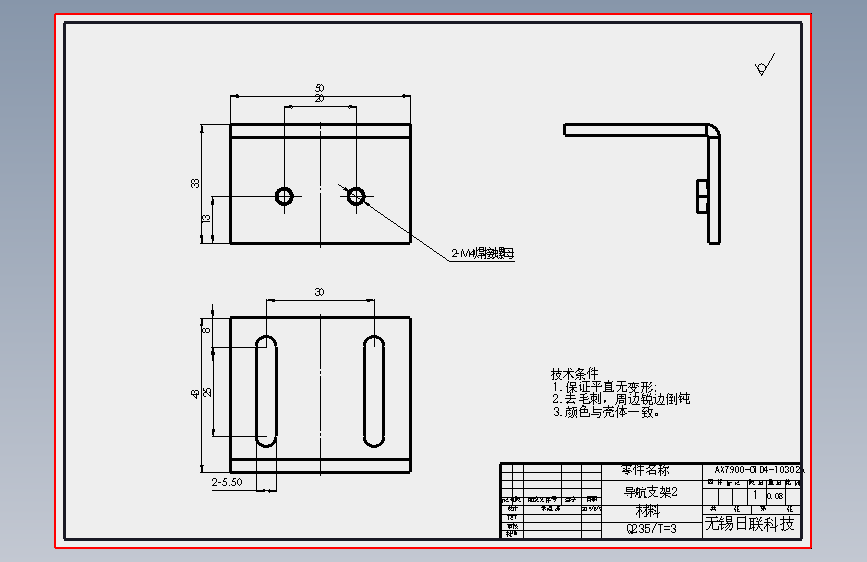 AX7900-O1D4-10302A.SLDDRW