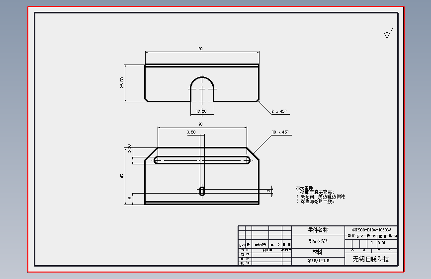 AX7900-O1D4-10303A.SLDDRW