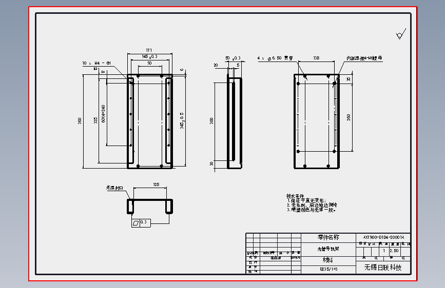 AX7900-O1D4-20001A.SLDDRW