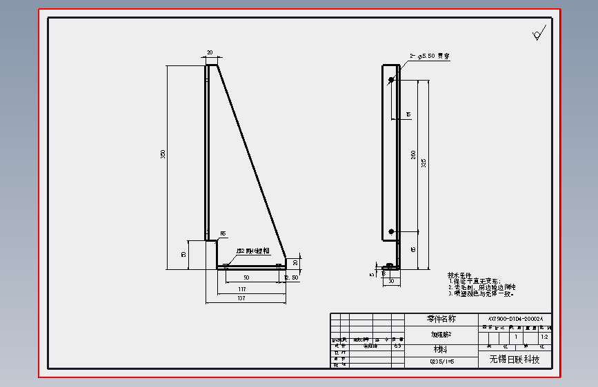 AX7900-O1D4-20002A.SLDDRW