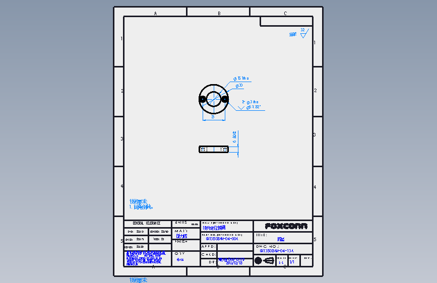 13膠墊CM13508AM-04-13A.SLDDRW