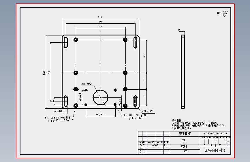 AX7900-O1D4-20012A.SLDDRW