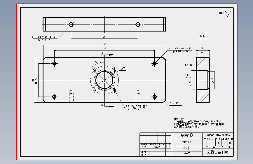 AX7900-O1D4-20013A.SLDDRW