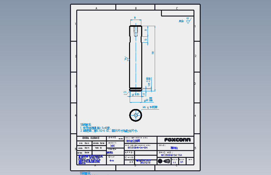 16導向柱CM13508AM-04-16A.SLDDRW